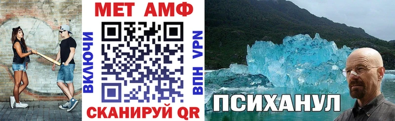 АМФ Розовый  Купить где  Лысьва 