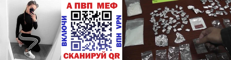 Купить  Лысьва  Alpha-PVP Соль 