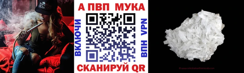 Alpha-PVP СК КРИС Лысьва
