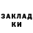 Кетамин VHQ Valya Marunich