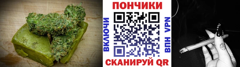 Печенье с ТГК марихуана  Купить где  Лысьва 