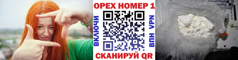 Купить где Лысьва КОКАИН Колумбийский