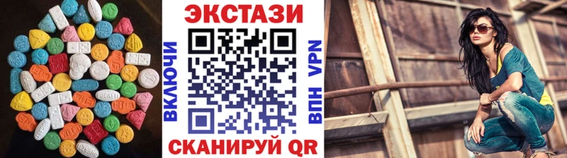 Ecstasy XTC  Купить  Лысьва 