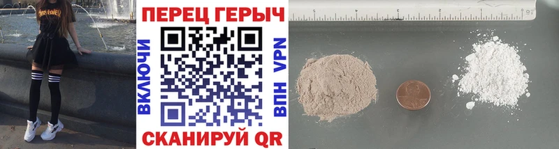 Купить  Лысьва  ГЕРОИН VHQ 