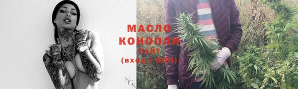 круглые Вяземский