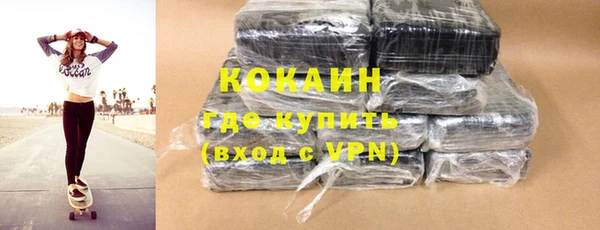 МДМА Волосово