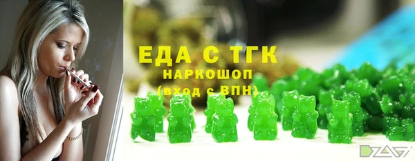 ГАЛЛЮЦИНОГЕННЫЕ ГРИБЫ Верхнеуральск