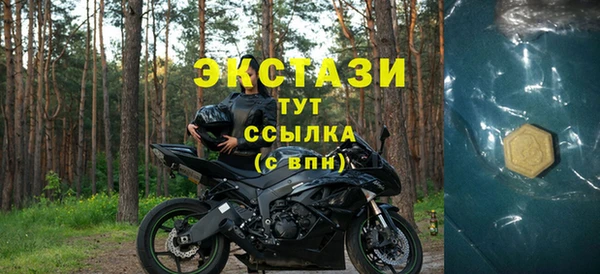ГАЛЛЮЦИНОГЕННЫЕ ГРИБЫ Верхнеуральск