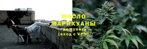 МДМА Волосово