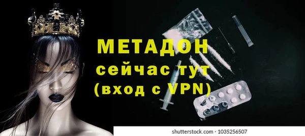 МДМА Волосово