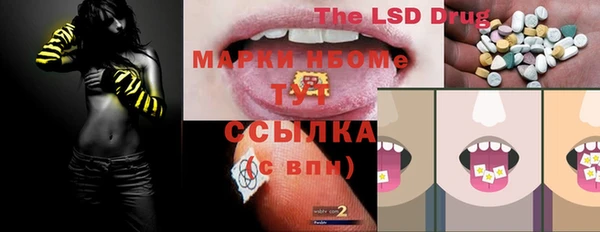 круглые Володарск