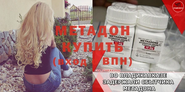 МДМА Волосово