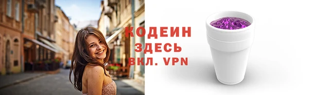 МДМА Волосово