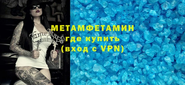 сатива Верея