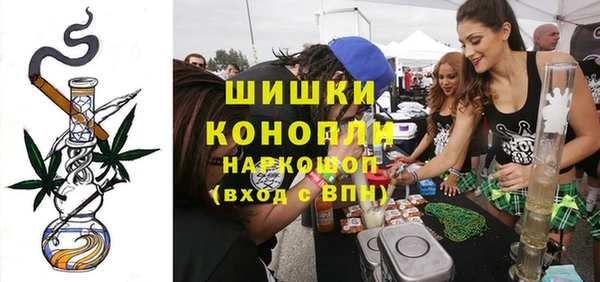 МДМА Волосово