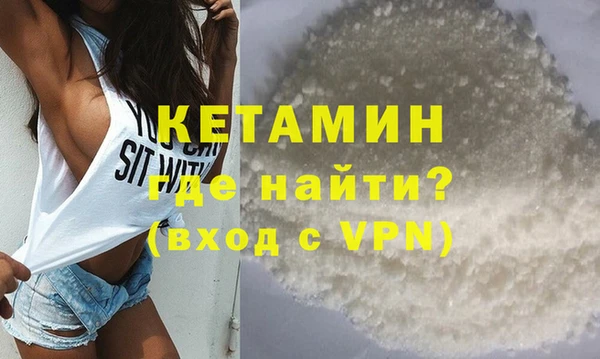 МДМА Волосово