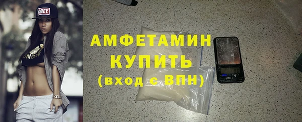 ГАЛЛЮЦИНОГЕННЫЕ ГРИБЫ Верхнеуральск