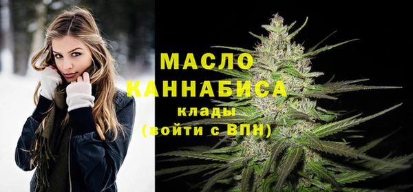 МДМА Волосово