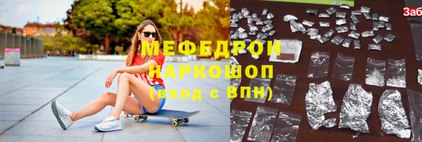 МДМА Волосово
