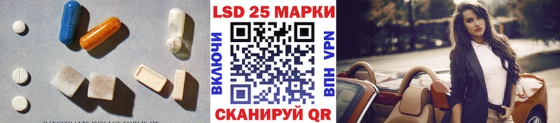 LSD-25 экстази кислота Купить закладки Лысьва