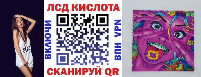 Марки N-bome 1,8мг Купить закладки Лысьва