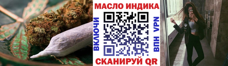Дистиллят ТГК жижа  Купить закладки  Лысьва 